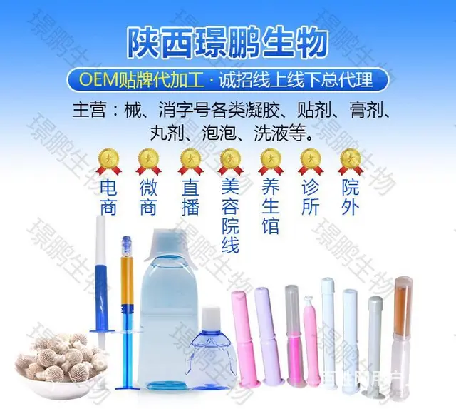 爱睛堡眼部护理套盒代理批发厂家 眼部护理套装招商 - 图片 2