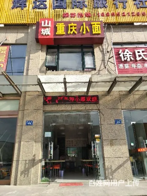 【都市时讯精品推荐】海吉星饭店 - 图片 4
