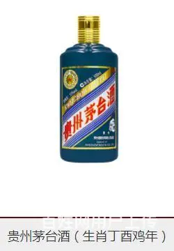 苏州回收茅台酒-苏州诚信茅台酒回收中心 - 图片 3