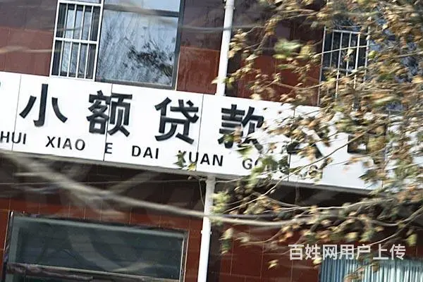 徐州车辆抵押贷款服务中心，房产抵押贷款 - 图片 3