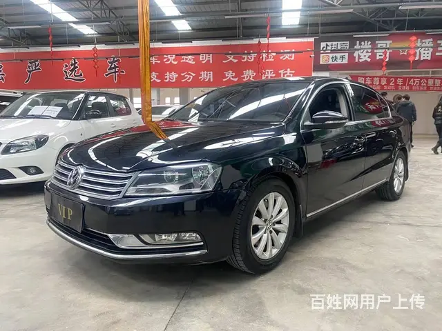 大众 迈腾 2013款 1.8TSI 双离合 豪华版 - 图片 3