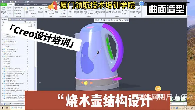 泉州注塑模具设计培训 - 图片 4