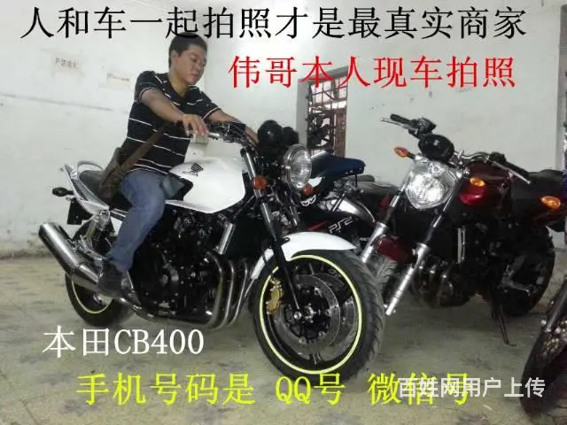 伟哥车可能不是* 但绝对是*放心*信赖车行 - 图片 2
