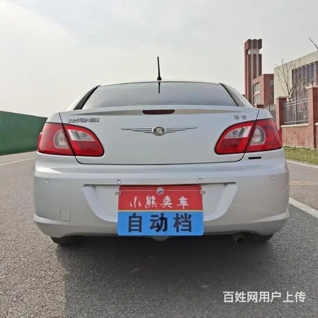 克莱斯勒 铂锐 2008款 2.0 手自一体 舒适版 - 图片 4