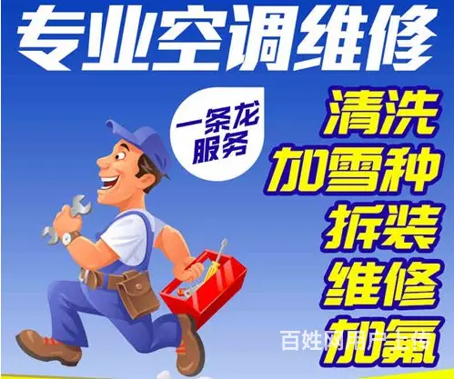 济源济水修燃气灶点击查看，一条龙服务 - 图片 2