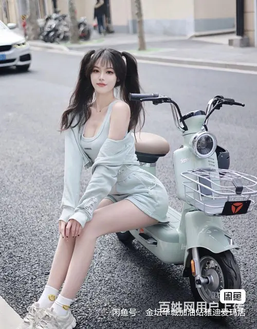 全新雅迪摩登电动车 - 图片 1