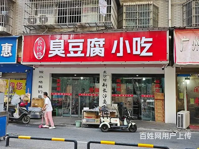 （老板本人）大型成熟社区，餐馆加麻将馆优价转让6700 - 图片 1