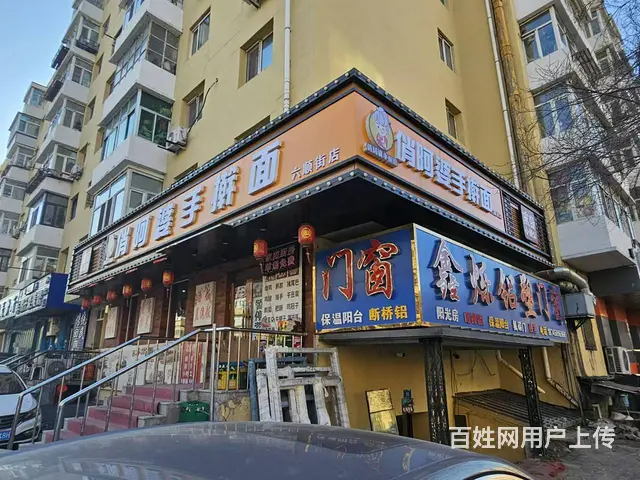 香坊区六顺街面馆出兑 快餐店出兑  餐馆出兑 - 图片 1