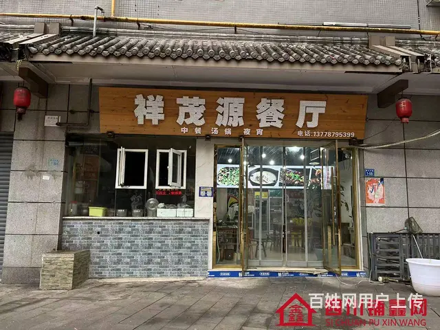 （四川铺鑫网）平昌县悦府广场85平中餐店转让 - 图片 1