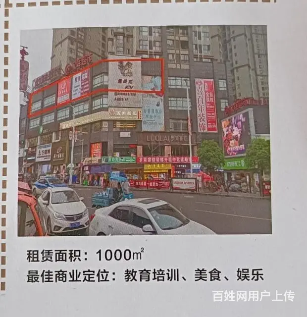 独山 永辉超市商圈 1000㎡ 送超长装修期 - 图片 10