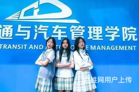学习汽车商务来万通技校 - 图片