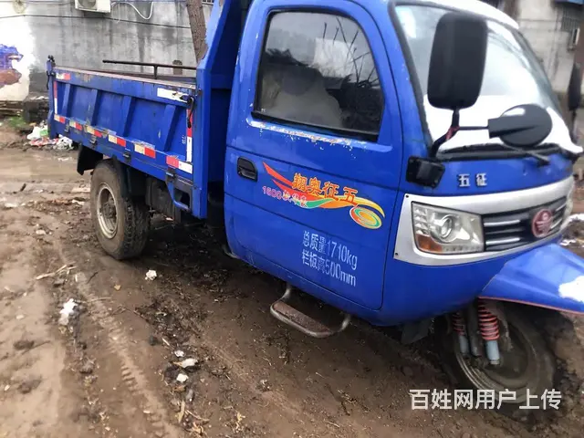 自用三轮 - 图片 5