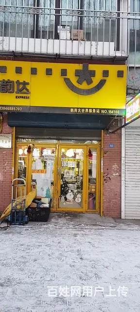 快递服务-货运物流 - 图片