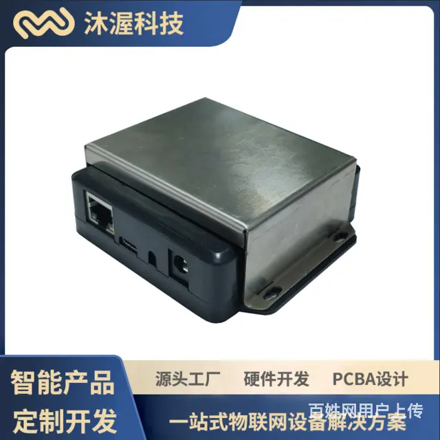 工业RFID超高频电子标签固定资产一体式刷卡器 - 图片 1
