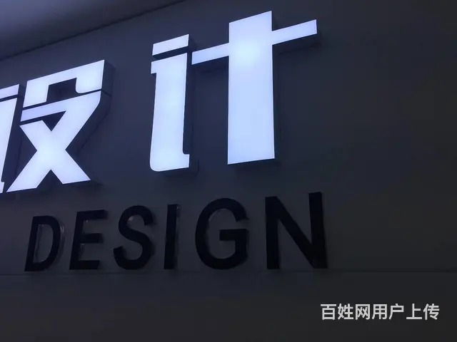 LOGO企业标志铜字发光字金属字等 - 图片 4