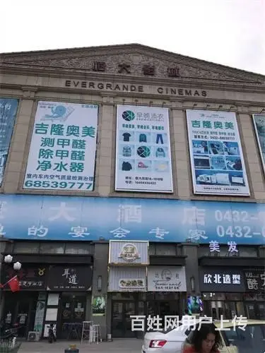 恒大华府影城35平商铺出租 - 图片 3