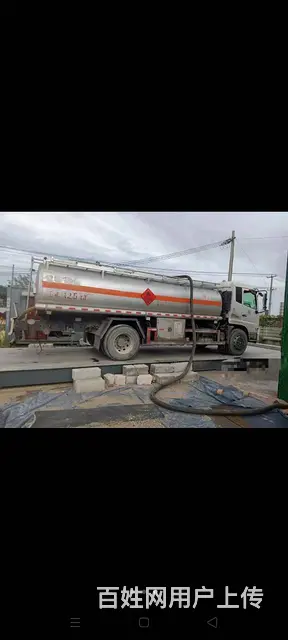 国五东风天锦满载10吨油罐车 手续齐全 车况好 - 图片 4