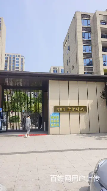 羊山新区碧桂园黄金时代洋房出租 - 图片 1