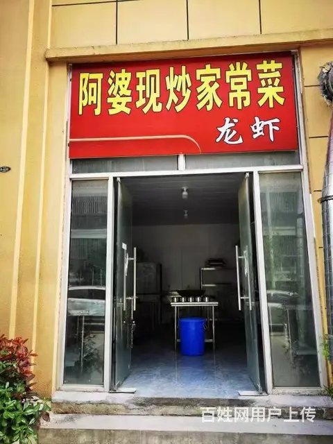 【搞定了！】临街门面，位置优越，租金低 - 图片 2