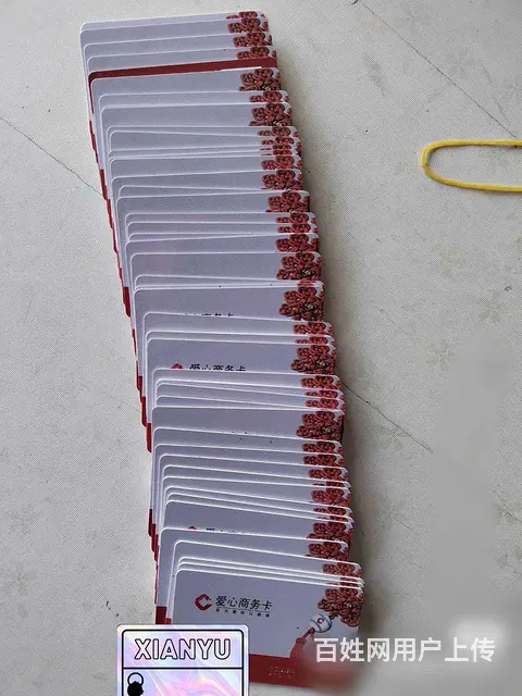 常州市爱心商务卡回收，爱心卡回收电话多少？几折收卡 - 图片 2