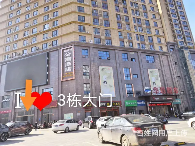 一室一厅精装小公寓，拎包入住，春暖花开，面向沋河。。 - 图片 4