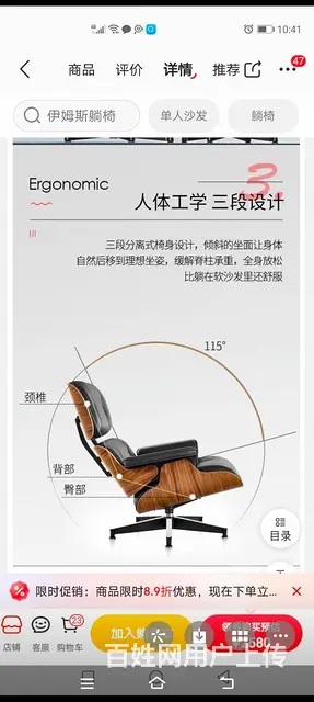学习椅子，办公椅子 - 图片 1