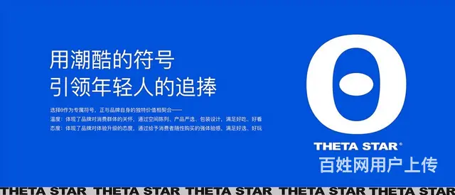 成都餐饮品牌创意设计 - 图片 2