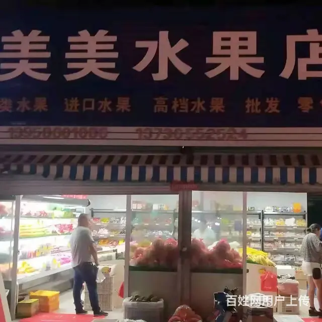 急转！台州市泽国镇茶屿菜市场60平水果店 - 图片 1