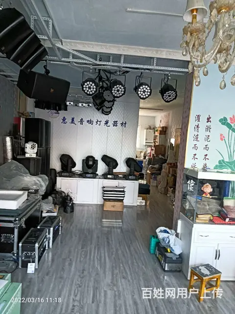 城南新区南京路商铺出售 - 图片 2