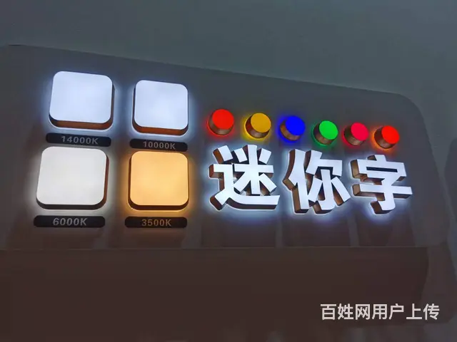 广告设计2名金智鼎公司 - 图片 4
