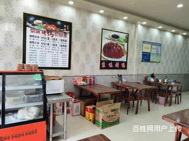 B个人一锦绣华庭小区大门口京味烤鸭店转让 - 图片 4