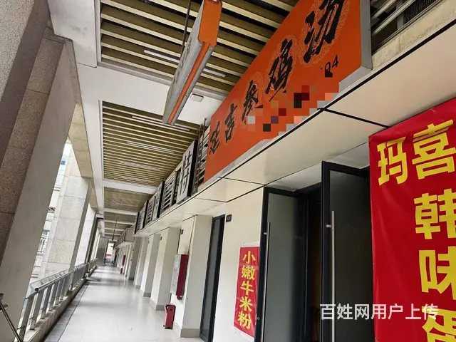（51旺铺推荐）远大广场六号楼40平外卖店转让 - 图片 5