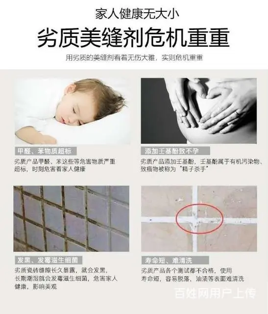 意大利优米诗美缝 - 图片 6