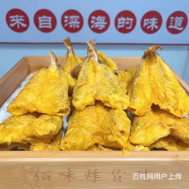 招学员，炸鸡炸鱼炸蔬菜 - 图片 4