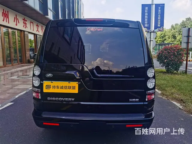 【搞定了！】路虎Discovery [发现](进口) 201 - 图片 11