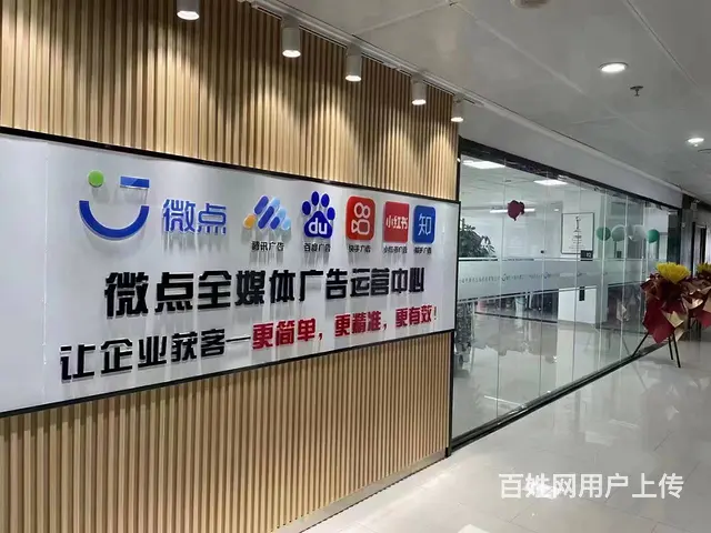 全媒体广告有没有发展前景  互联网广告媒体的特点 - 图片