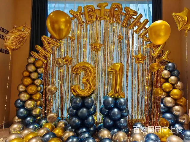 揭阳生日惊喜布置 求婚布置房间 民宿气球布置 - 图片 1
