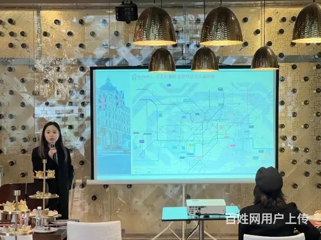 楹进集团 | 英国房产分享会圆满结束 - 图片 2