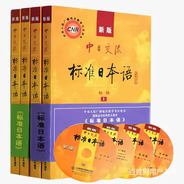 张店健康街日语培训初级中级 - 图片
