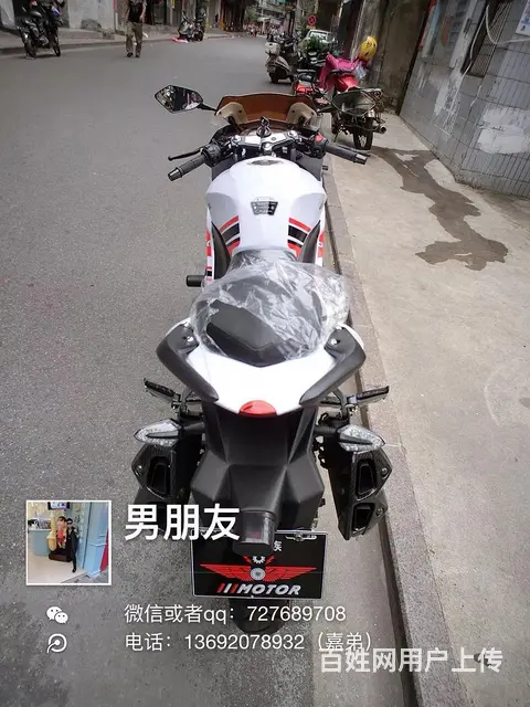 出售全新2017年最新款闪电高低，白色带合格证，6 - 图片 7