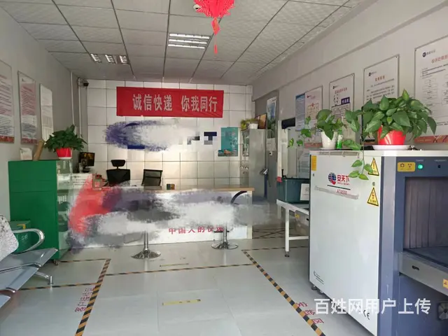 B个人一北站快递店转让 - 图片 1