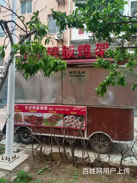 小吃车 - 图片 5