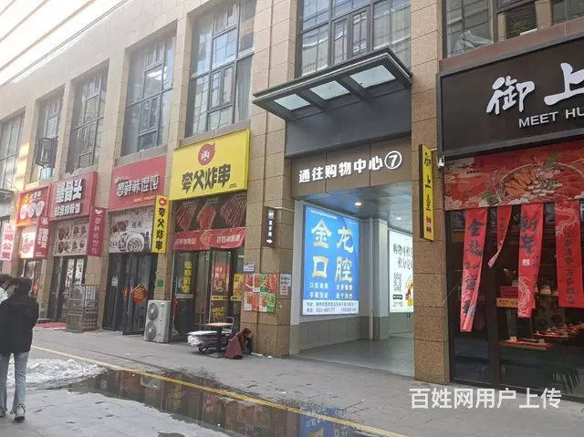 吾悦广场风情街餐饮旺铺吉转（全新装修！可带品牌教 - 图片 12