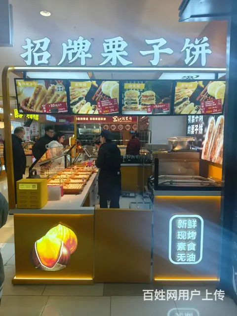 浑南区奥体万达负一层品牌加盟小吃出兑 - 图片 1
