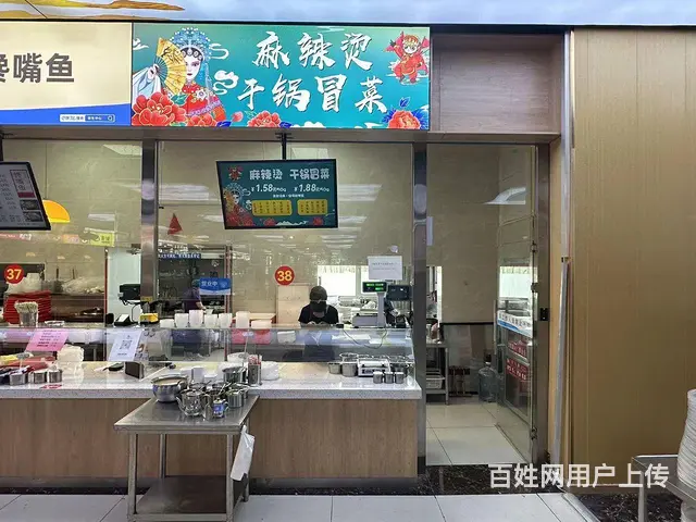 （微易转）齐鲁医药学院食堂餐饮档口整体转让 - 图片 1