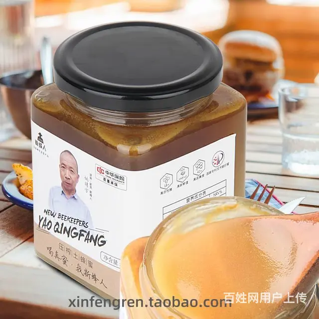 湘西蜂蜜特产野生正宗古法压榨土蜂蜜农家自产 - 图片 2