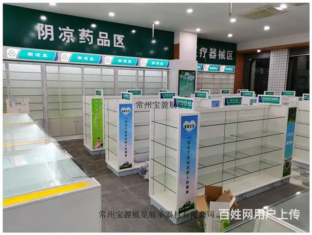 常州药店装修设计，柜台货架定做厂家，药店背柜制作 - 图片 4