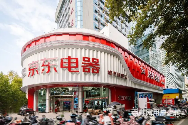 11.11线下商场“卷起来” 京东电器城市旗舰店 - 图片