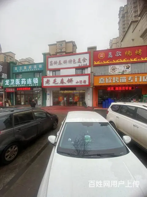 【搞定了！】香坊区进乡街餐饮美食餐馆整店转让中餐出兑可改项 - 图片 1