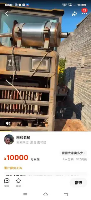 926山一手动挡，没出过力，不冒烟，一打就着 - 图片 1